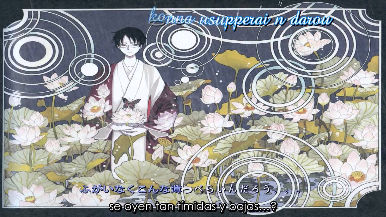 Listen Suga Shikao Kazanagi Lyrics Also Called Ova Rou Ending Kazanagi