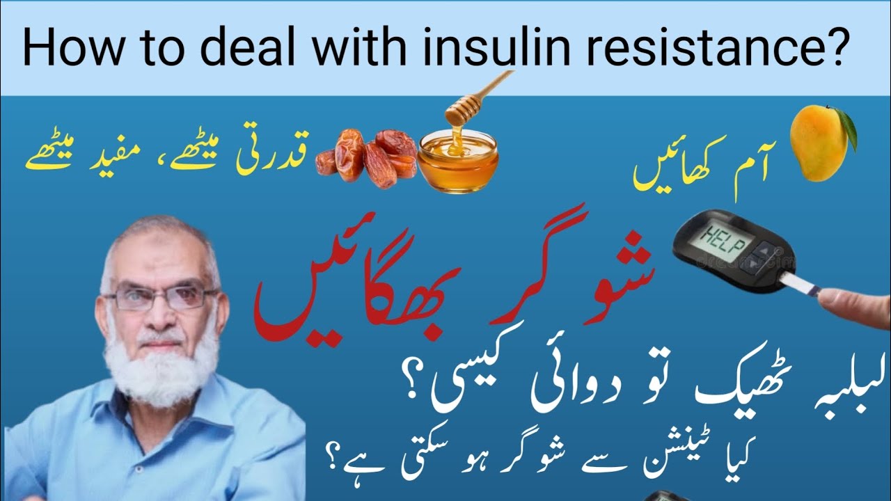 How to deal with sugar and insulin resistance?