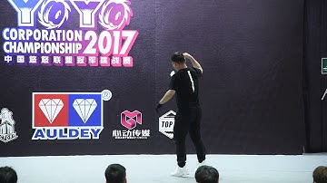 2017 CYCC 4A Final 3rd Yuan Jia Jun 袁家俊 - Film by C3yoydesign