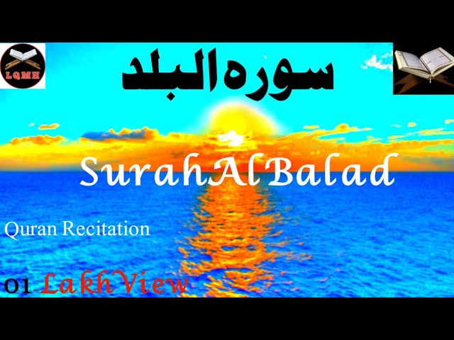 Surah Al Balad , Quran Recitation , Beautiful Voice , Learn Quran M Home class=