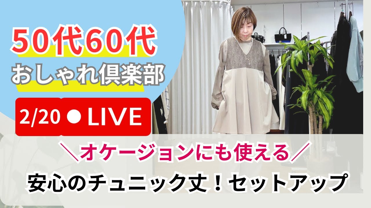 ayane】ライトハイテンションショート丈シャツ 38号 エクリュ SALE 