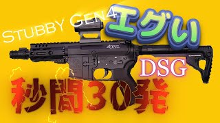 50mヘッドショットチューン　次世代スカーCQC クロスボーンカスタム　SBD X Bone Airsoft のブログ:次世代電動ガン X-BoneAirsoft 50m
