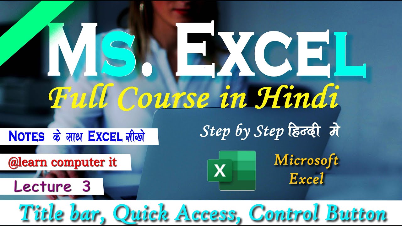 Ms. Excel Full Course in hindi || Complete Tutorial of Ms-Word for ...