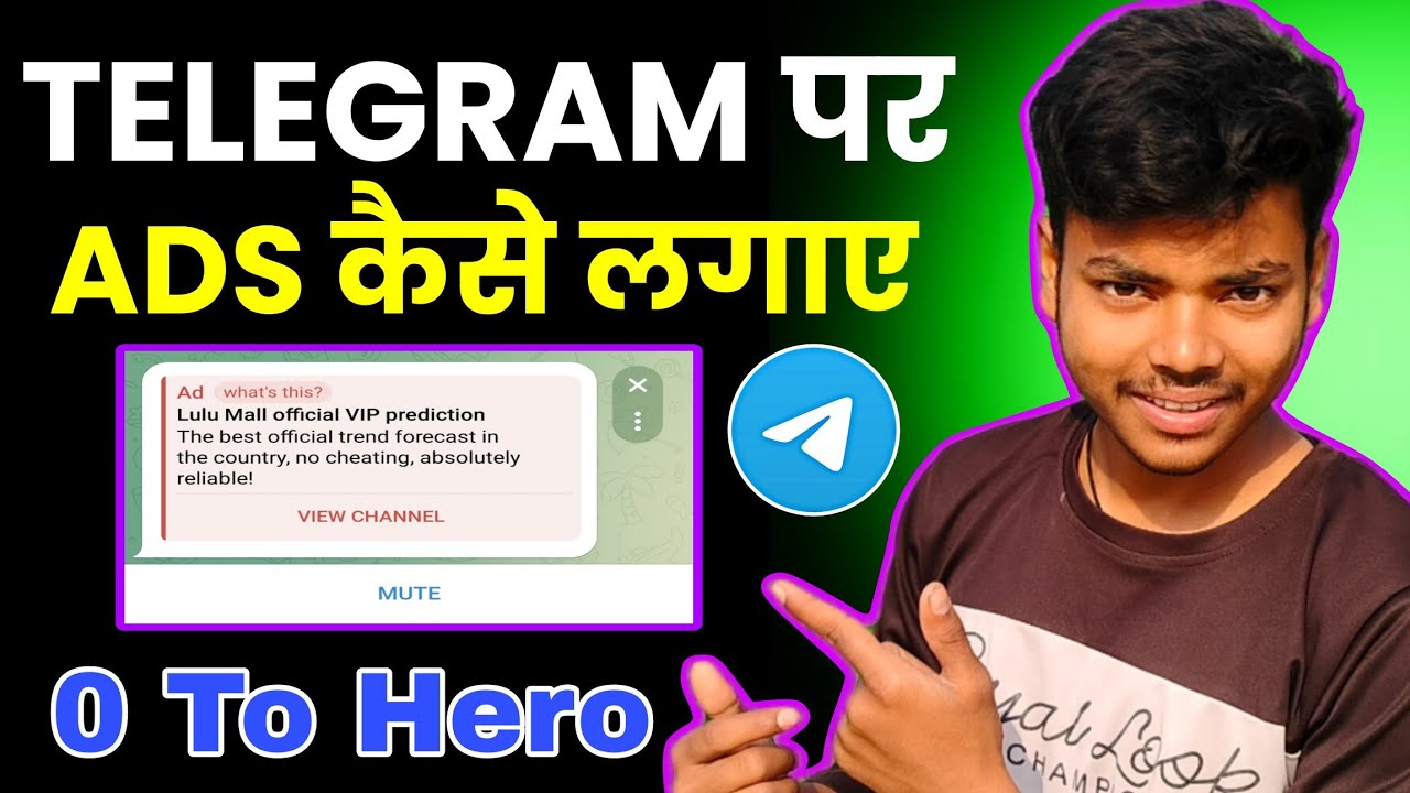 Telegram ads kaise run kare || Telegram Par Ads Kaise Lagaye || How to ...