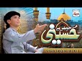 Jo Bhi Hai Hussaini - Syed Saqib Jalali - New Beautiful Manqabat 2023 - Official Video - Hi-Tech