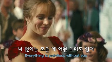 Lewis Capaldi - Pointless 가사 해석, 번역