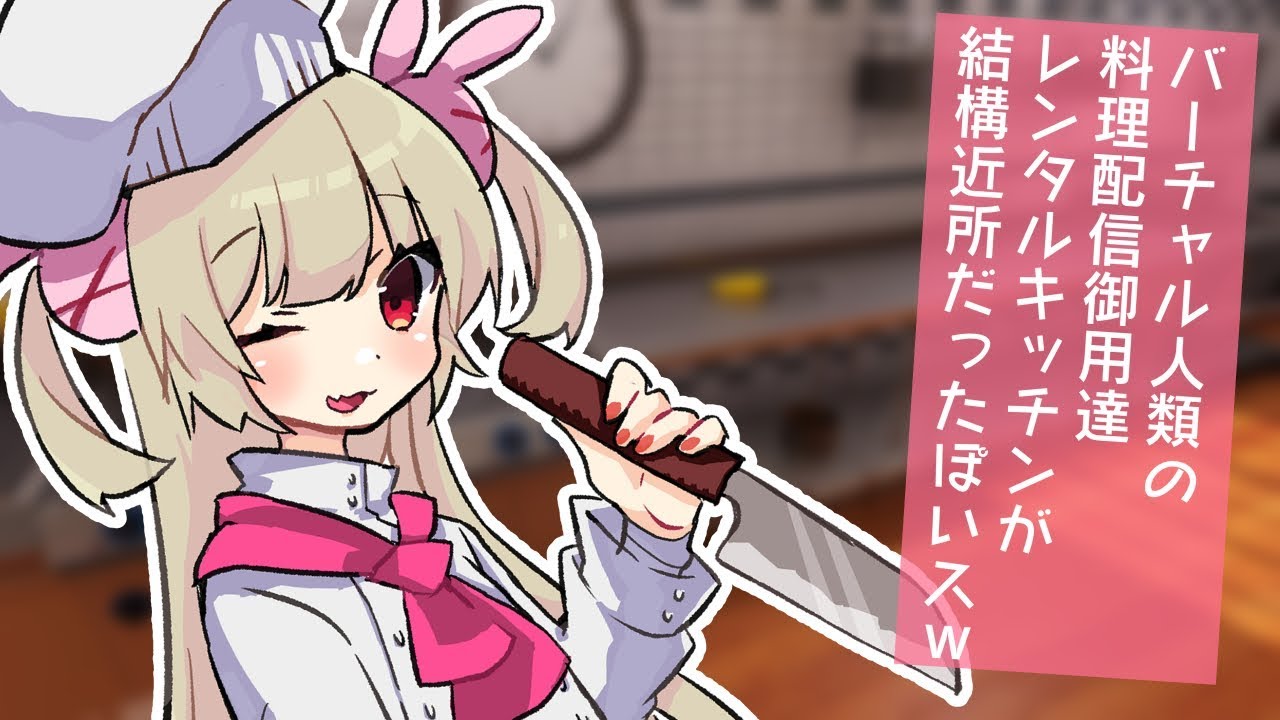 Vtuber 萌実ちゃんのおちゃめ機能を見て耐えらる人いない説 動画再生数も爆伸び vチューン 掲示板から Vtuber 萌実ちゃんのおちゃめ機能を見て耐えらる人いない説 動画再生数も爆伸び vチューン 掲示板から