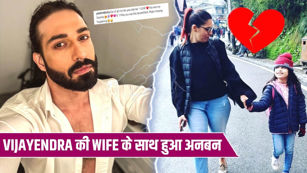 Teri Meri Doriyaann Actor Vijayendra Kumeria And Wife Preeti Ke Beech Hai Nok-Jhok, Jald Honge Alag
