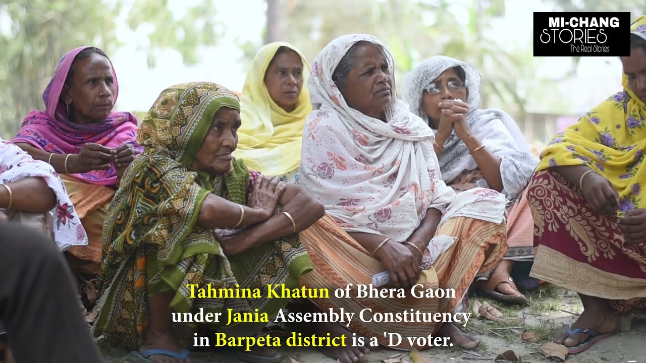 Doubtful Voter Tahamina Khatun