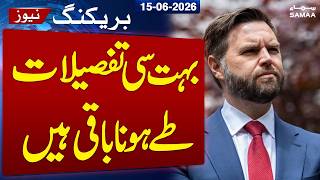 Iran-US Peace Deal | US Vice President JD Vance: Many Details Still Pending in Iran Deal | Samaa TV