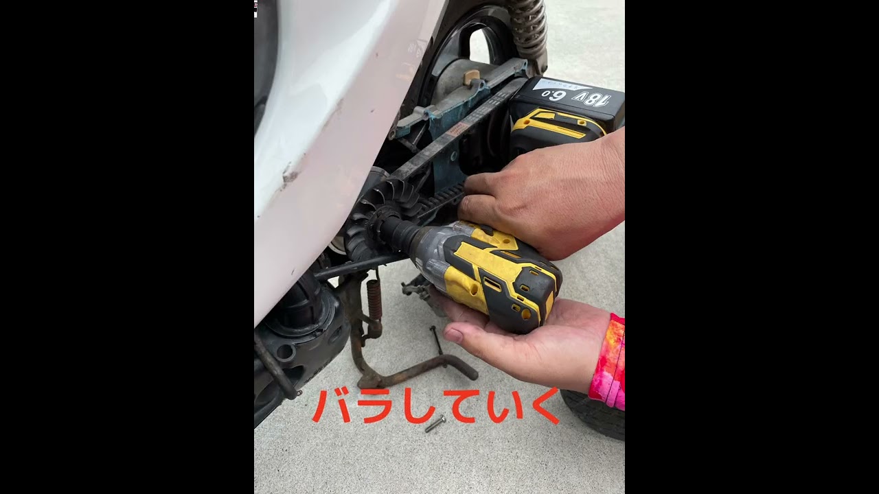 不動車のリモコンジョグZRエボリューション　復活作業