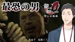 【龍が如く0 誓いの場所 #11】遂に真島が神室町に…!二人の合流の時が来る!?【にじさんじ/社築】