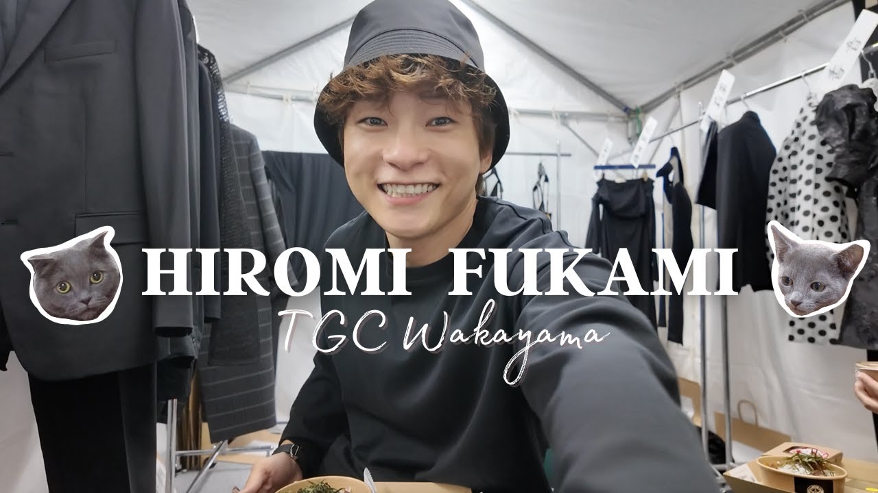 Special collection styled by FUKAMI at TGC Wakayama - YouTube