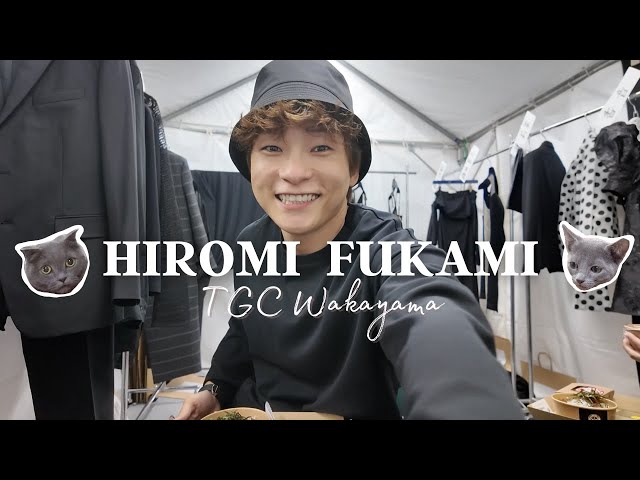 Special collection styled by FUKAMI at TGC Wakayama - YouTube