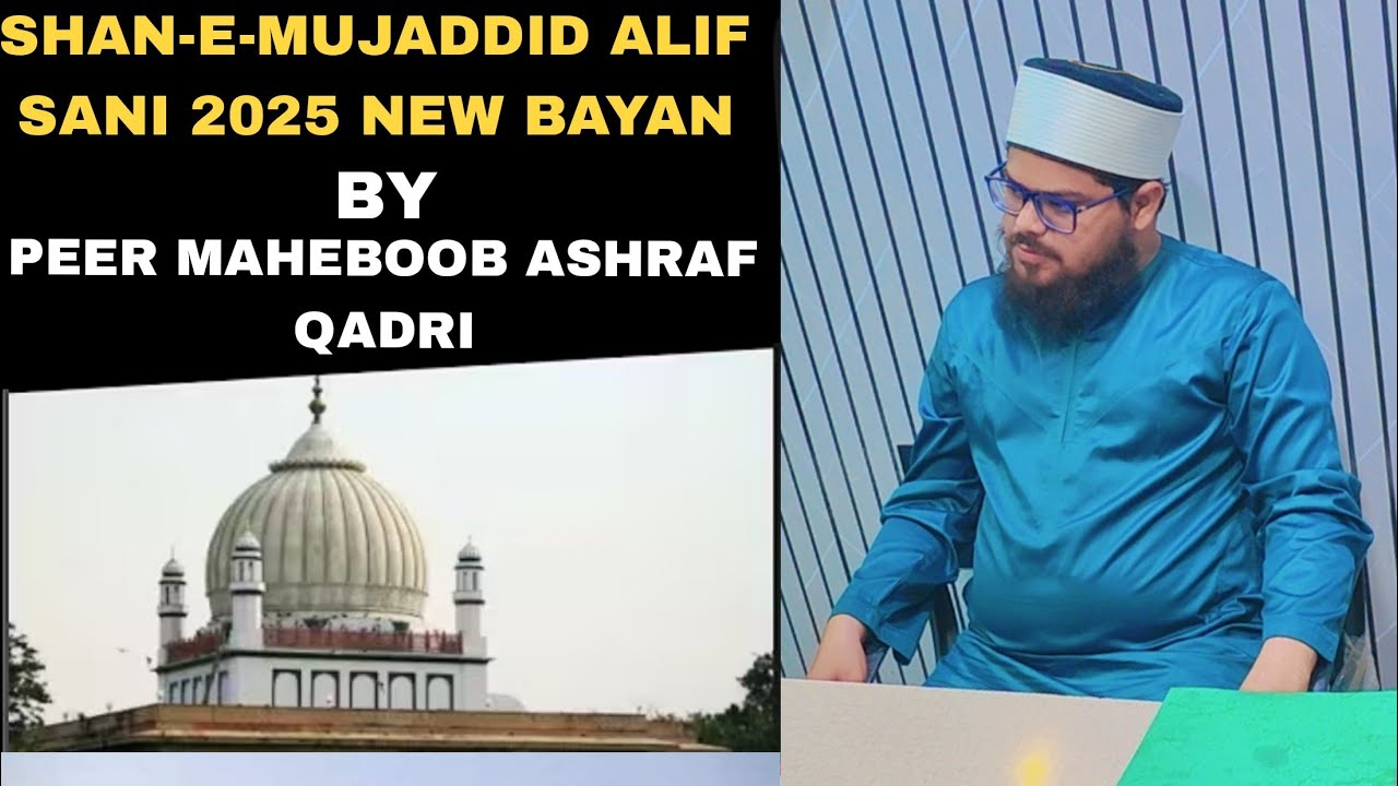 Shan-e-Mujaddid Alif Sani 2025 New Bayan By Peer Maheboob Ashraf Qadri #islamic #bayan #mujaddid  