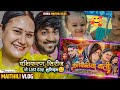 Last day of vasikaran seriesishikabhujel viral vlog maithili diva foryou comedy