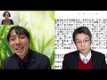 第1回 新春評論講座 「読む」「書く」楽しさ ~ 俳句評論が面白い【期間限定配信】