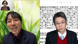 第1回 新春評論講座 「読む」「書く」楽しさ ~ 俳句評論が面白い【期間限定配信】