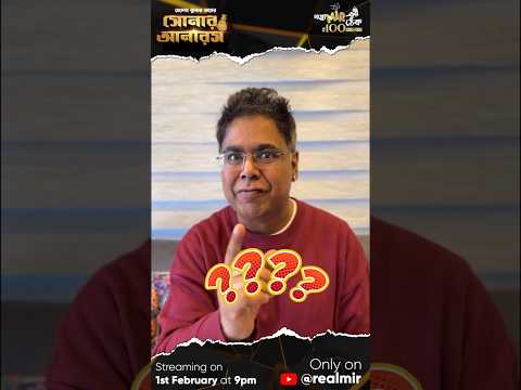 গণেশ পাইন ও একটি আনারসের গপ্পো… ্পোমীরেরঠেক
