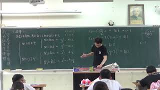 1080523二次曲線6