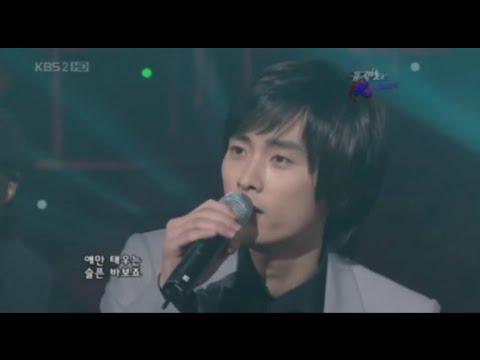[2008.01.11] FT아일랜드, 민경훈 - 너 올 때까지, 슬픈 바보