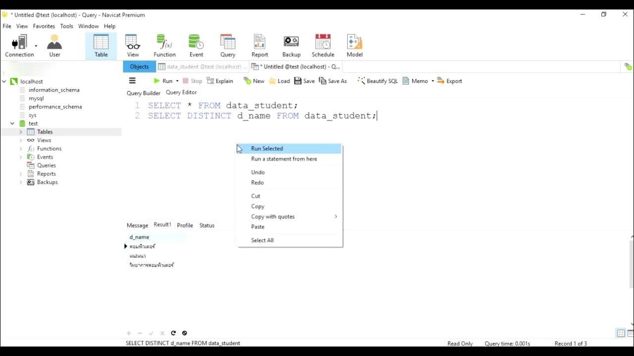 How to SELECT DISTINCT Statement : MYSQL - YouTube
