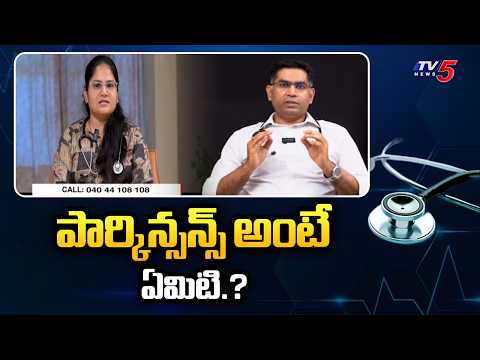 Health Time : Neurologist Dr. Mythri Reddy and Dr Manoj Vasireddy | Sri Sri Holistic Hospitals | TV5 - TV5NEWS