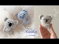 【かぎ針編み】ミニこあらの編み方｜編み図｜100均材料で作る毛糸のあみぐるみ🐨｜Mini Koala Amigurumi Crochet | Tutorial for Beginners