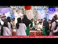 Ye Na Thi Hamari Qismat | Jashan e Zahoor e Mustafa