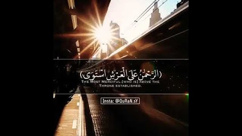 تلاوه عذبه - ناصر القطامي (طه ما انزلنا عليك القران لتشقى) سورة طه Beautiful voice The Quran Surah