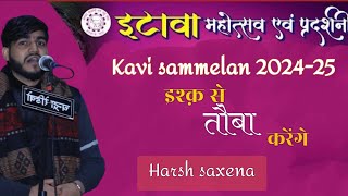 Harsh Saxenas Latest Poetry