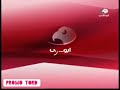 فاصل قناة ابوظبي 2007 3 اريد نوادر