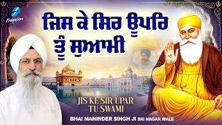 New Shabad Gurbani Kirtan 2026 - New Shabad Kirtan - Jis Ke Sir Upar - Bhai Maninder Singh Sri Nagar