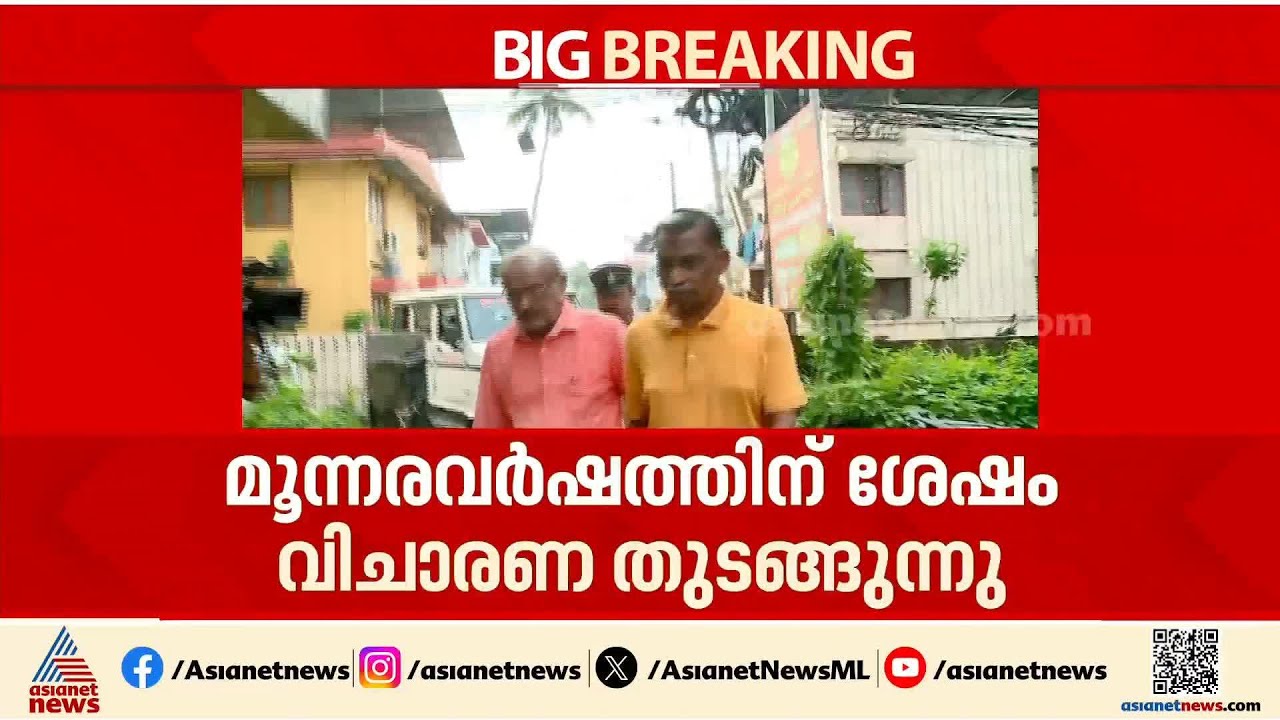 ഇലന്തൂര്‍ നരബലി കേസ്; പത്മയെ കൊലപ്പെടുത്തിയ കേസിലെ വിചാരണ തുടങ്ങി