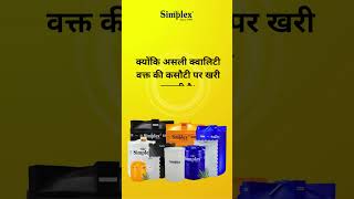 Client Work | Simplex Plast x iKandy | Advertising Simplified