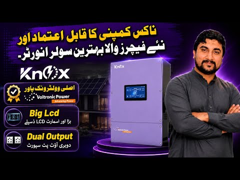     New Knox Xenon 12066 Review | 6.6KW Hybrid Inverter With 12KW Solar Input