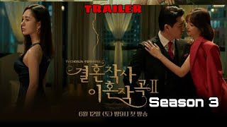 Love ft. Marriage \u0026 Divorce Season 3 TRAILER 2 (2022) | K-Drama Life Family 결혼작사 이혼작곡 시즌3!!!