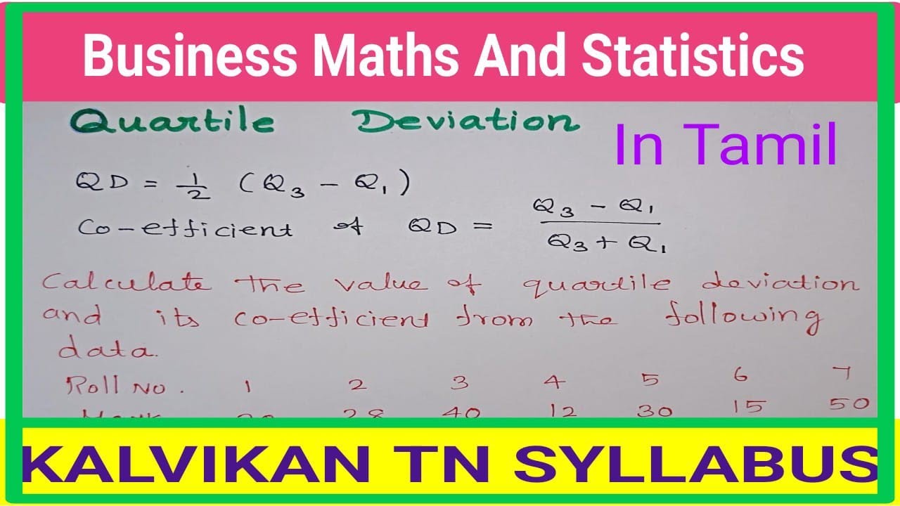 quartile-deviation-in-tamil-statistics-class-11-business-maths-and