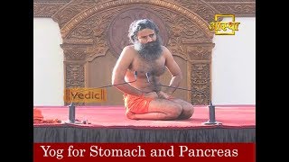 Yog for Stomach and Pancreas | Swami Ramdev screenshot 5