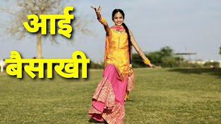 Baisakhi Dancevaisakhi Dancebaisakhi Songpeepasajjan Singh Rangrootdiljit Dosanhjaayi Baisakhi