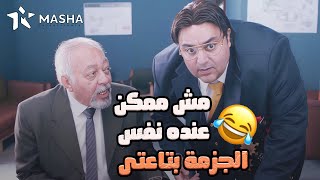 لما تكون بتتكلم في موضوع مهم وتلاقي صاحبك مركز علي حاجات عبيطة 😂#اللعبة