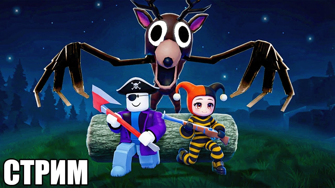 😱 СТРОИМ КОРАБЛЬ ИЗ КОРНЯ В 99 НОЧЕЙ В ЛЕСУ В РОБЛОКС!