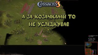 Козаки 3 2х2 оркостан А за козачками тоне услідкував | YoungOldGamer | Cossacks3