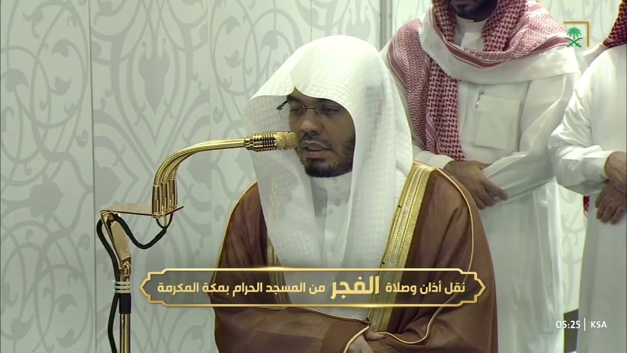 صلاة الفجر للشيخ ياسر الدوسري 10 جمادى الأولى 1447هـ