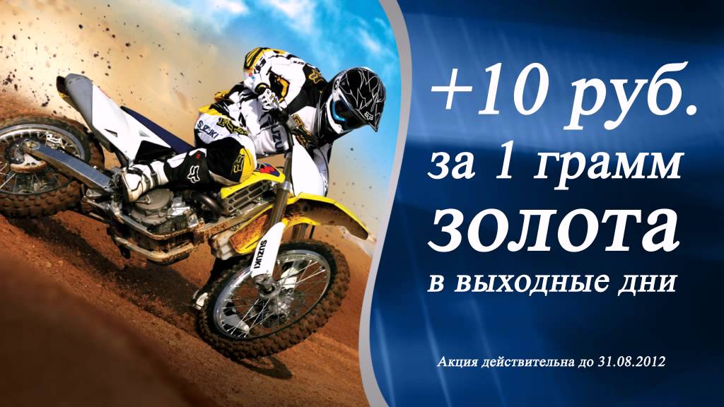 Ломбард доверие авто