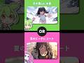 雪山に水着orビーチにコート #ずんだもん #究極の2択 #2択ゲーム