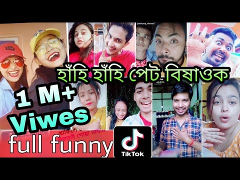 Funny tiktok video  assamese memes funny tiktok  TRBA ENTERTAINMENT