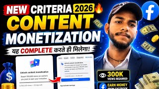 Facebook Content Monetization 2026  | 300K Views Challenge Complete Guide | Earn Money From Facebook