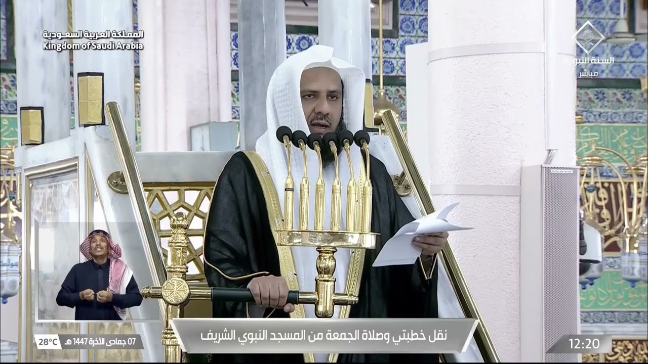خطبة الجمعة للشيخ خالد المهنا 7 جمادى الآخرة 1447هـ