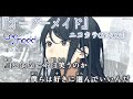 【ニコカラ】オーダーメイド/Leo/need onvocal【プロセカ】